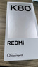 小米 REDMI K80 國家補貼 第三代驍龍 8 6550mAh大電池 澎湃OS 玄夜黑 16GB+256GB 紅米5G手機 曬單實(shí)拍圖