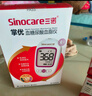 三諾GA-3血糖儀家用高精準測血糖儀器醫用級檢測儀200支試紙套裝 曬單實(shí)拍圖