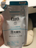 珂潤（Curel）保濕潔顏泡沫130ml補充裝 潔面氨基酸洗面奶 敏感肌適用 男女通用 曬單實(shí)拍圖