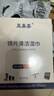 亞美嘉眼鏡清潔濕巾 一次性眼鏡布 鏡頭清潔擦鏡紙 手機 電腦 電視 屏幕擦拭布180片裝 曬單實(shí)拍圖