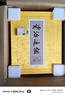 資治通鑒 全18冊 全本全譯橫排簡(jiǎn)體 禮品裝 傳世經(jīng)典 文白對照 中華書(shū)局 曬單實(shí)拍圖