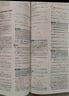 2026高一上冊必刷題必修一數學(xué)語(yǔ)文英語(yǔ)物理化學(xué)生物政治歷史地理上下冊2025秋高中必刷題必修第1冊物理必修三新教材必修一1二2三人教版同步訓練 高一上】數學(xué)必修一·人教A版 高中通用 曬單實(shí)拍圖