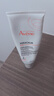 雅漾（Avene）三重專研舒緩霜200ml AD霜保濕滋潤(rùn)干癢舒緩敏肌身體乳潤(rùn)膚乳 曬單實(shí)拍圖