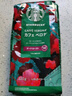 星巴克（Starbucks）精品烘焙咖啡豆 阿拉比卡豆京東專(zhuān)供禮盒3袋共670g(含磨豆機)送禮 曬單實(shí)拍圖