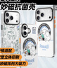 魅族（MEIZU）PANDAER 獨角獸 妙磁抗菌手機殼 適用iPhone 17 Pro Max 雪人大冒險 大孔設計 IML印刷 全包防摔 曬單實拍圖