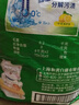 白貓 冷水速潔洗衣粉8斤*2袋（整箱裝） 低溫酵素分解污漬機(jī)洗手洗 曬單實(shí)拍圖
