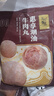 東方甄選潮汕牛肉丸牛筋丸冷凍半成品生鮮火鍋食材丸子燒烤預制菜關(guān)東煮 【3袋】惠享牛肉丸750g 曬單實(shí)拍圖