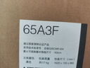 創(chuàng)維電視65A3F 65英寸電視機(jī)一級能效144Hz 媲美Mini LED 4K液晶游戲智能平板65吋 家電國家補(bǔ)貼 曬單實(shí)拍圖