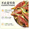 春江月無(wú)花果干無(wú)添加125g即食威海特產(chǎn)青皮無(wú)花果干非特級(jí)泡水孕婦零食 曬單實(shí)拍圖