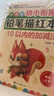 幼小銜接學(xué)前100以?xún)燃訙p法描紅本練習冊（共4冊）10以?xún)?0以?xún)?0以?xún)?00以?xún)忍籽b 幼兒園分解與合成練習題 數學(xué)加減法練習冊 曬單實(shí)拍圖