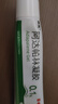 麗芙阿達帕林凝膠35g/盒第三代維a酸乳膏醫用祛痘印修復淡化痘印痘坑修復祛痘藥膏去黑頭收縮毛孔粗大修復 曬單實(shí)拍圖