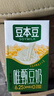 豆本豆唯甄豆奶植物蛋白質(zhì)飲料兒童營(yíng)養早餐奶 250ml*16盒整箱禮盒裝 曬單實(shí)拍圖