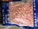 南極磷蝦干正宗南極磷蝦仁即食蝦仁無(wú)皮海米淡干大蝦米100g實(shí)惠裝 南極磷蝦肉（純蝦肉去頭去尾）100g8包（囤貨超值裝） 曬單實(shí)拍圖