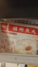 馥華福州魚丸240g 魚肉+豬肉≥78%手工包心丸子火鍋食材麻辣燙關(guān)東煮 曬單實(shí)拍圖