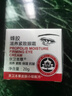 京衛本草蜂膠滋養緊致抗皺眼霜20g 保濕滋養護膚淡化眼部皺紋細紋干紋幼紋 曬單實(shí)拍圖