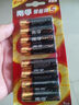 南孚5號電池8粒 五號堿性 聚能環(huán)5代 適用血壓計/燃氣表/遙控器/電子秤/掛鐘/無(wú)線(xiàn)鼠標【單件包郵】 曬單實(shí)拍圖