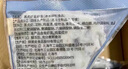鮮美來(lái)黑虎蝦皇蝦滑100g*3袋 90%蝦肉量火鍋黑虎蝦燒烤關(guān)東煮 曬單實(shí)拍圖