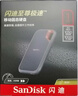 閃迪（SanDisk） Type-C接口NVMe高速SSD移動(dòng)固態(tài)硬盤(pán)E61存儲USB3.2Gen2 黑色 高速讀取1050MB/S 至尊極速卓越版1TB（送收納包） 曬單實(shí)拍圖