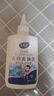 心居客衣物去油漬清潔劑去油王活性酶強力溶解衣服頑固污漬火鍋油辣椒油 1瓶裝 曬單實(shí)拍圖