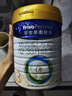 美素佳兒（Friso）皇家幼兒配方奶粉 3段（1-3歲幼兒適用）800g 乳鐵蛋白 (新國標) 曬單實(shí)拍圖