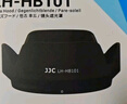 JJC 相機遮光罩 適用于尼康Z DX 18-140mm VR鏡頭 替代HB-101 Z50II二代 Z62 Z7II Z9 Z5微單保護配件 曬單實(shí)拍圖