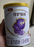 伊利【28天新鮮到家】金領(lǐng)冠珍護鉑萃超凡乳源 2段(6-12月)750g 曬單實(shí)拍圖