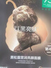 一葉子黑松露營潤亮顏面膜30片深度補水滋養(yǎng)凈潤保濕舒緩護膚禮物 曬單實拍圖