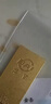 菜百首飾“財富”投資金條 足金Au999.9黃金金磚 投資 收藏禮品  中秋禮物 “財富”金條 20克（不支持退換貨） 曬單實(shí)拍圖