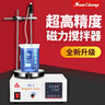 三量（sanliang）三量實(shí)驗室用磁力攪拌器恒溫集熱式數顯帶加熱電動(dòng)電磁攪拌機 單聯(lián)數顯 85-2 磁力式 曬單實(shí)拍圖