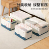 LYNN收納箱 可折疊塑料書(shū)箱衣服玩具整理箱40L 藍白1個(gè)裝 曬單實(shí)拍圖