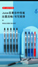 百樂(lè )（PILOT）JUICE果汁筆按動(dòng)黑色中性筆高顏值0.5簽字筆黑筆水筆學(xué)生考試刷題水性筆辦公用品文具套裝 5支 曬單實(shí)拍圖