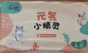 茵茵元気小精靈嬰兒紙尿褲夏季柔薄透氣通用尿不濕XL碼48片(12-17kg) 曬單實(shí)拍圖