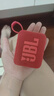 JBL GO4 音樂金磚四代 【國家補貼】藍牙音箱 戶外便攜音箱 電腦音響 禮物音箱 jbl go4 活力紅 曬單實拍圖