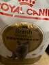 皇家貓糧 英短成貓糧 BS34 通用糧 12月以上 2KG 曬單實(shí)拍圖