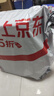 小米【國家補貼】REDMI Turbo4 Pro 新品上市 小米手機 小米5G手機紅米turbo 7550mAh長(cháng)續航電池 黑色 12GB+256GB 曬單實(shí)拍圖