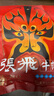 張飛 風(fēng)味五香佐餐牛肉225g 四川特產(chǎn) 鹵牛肉 旅游休閑零食小吃  曬單實(shí)拍圖