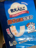 包大人（Dr.P）超長(cháng)防漏紙尿片L80片（尺寸：82cm*32cm） 產(chǎn)婦紙尿片 老年人尿片 曬單實(shí)拍圖