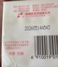 超能嬰幼兒專用洗衣皂120g（寶寶專研配方）肥皂 安全無添加 去奶漬 嬰幼兒專用洗衣皂120g 曬單實拍圖