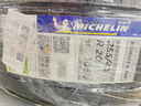 米其林（MICHELIN）汽車(chē)輪胎 255/45R20 105V 浩悅四代 PRIMACY 4 適配嵐圖 曬單實(shí)拍圖