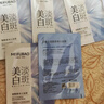 美膚寶煙酰胺美白面膜1片祛斑水潤透亮熬夜呵護面貼膜男女護膚品 曬單實(shí)拍圖