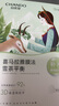 自然堂（CHANDO）植物補水面膜喜馬拉雅保濕面貼膜舒緩肌膚19片 平衡補水雪茶15片+雪蓮4片 曬單實(shí)拍圖