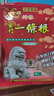 神根金門(mén)一條根中國臺灣原裝膏藥貼 止疼藥膏風(fēng)濕關(guān)節疼痛專(zhuān)用止痛 曬單實(shí)拍圖