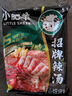小肥羊火鍋底料調(diào)料香辣濃郁 分包式辣湯 235g 曬單實(shí)拍圖