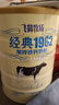 飛鶴經(jīng)典1962加鋅鐵鈣牛奶粉900g 高鈣高鐵成人營(yíng)養粉送父母長(cháng)輩 曬單實(shí)拍圖