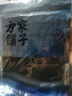 方家鋪?zhàn)又腥A老字號(hào) 壽司海苔片56g(20片)壽司料理食材 紫菜卷包飯 送竹簾 曬單實(shí)拍圖
