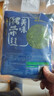 Yihai 億海裙帶菜絲230g*3袋 大連海藻沙拉海白菜升級款3種口味各1袋 曬單實(shí)拍圖