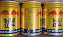 紅?！就跻徊┩睢烤S生素風(fēng)味飲料 250ml*24罐整箱含牛磺酸功能飲料 曬單實拍圖