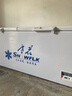 雪花（SNOWFLK）冰柜商用家用冷柜臥式大容量全冷凍柜展示柜 695升|1.97米-30℃速凍一級能效【加厚款】 空柜溫度可達-30度丨銅管速冷低耗 曬單實(shí)拍圖