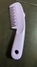 諾普斯削發(fā)器家用理發(fā)梳打薄梳子老式削發(fā)神器女自己剪刀工具劉海修剪器 可調節削發(fā)梳-香芋紫+10刀片 曬單實(shí)拍圖