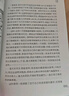 上下五千年兒童版全套3冊 林漢達(dá) 著 原著上中下完整青少年小學(xué)生版兒童文學(xué)課外閱讀書籍6-14歲 新華正版 曬單實(shí)拍圖